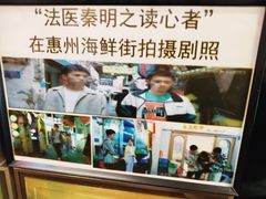 -桥东喜碧海鲜街(水东街店)