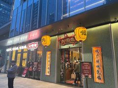 -大鸽饭(汉溪长隆店)