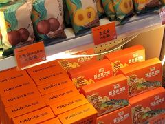 -放哈·甜醅子奶茶创造者(正宁路店)