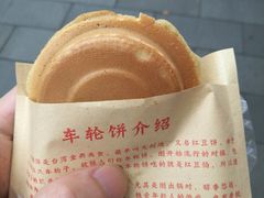 -馋嘴诱惑