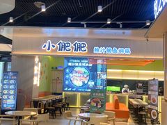 -合景·悠方(成都店)