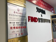 -Mr.先声音乐(东海店)