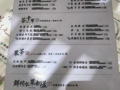 菜单-茶话弄(李家村万达店)