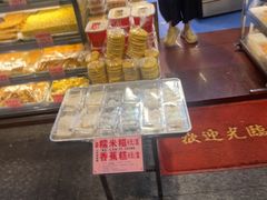 -永昌饼家(西华路店)