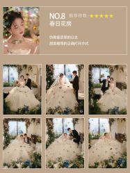 -玫瑰星座婚纱摄影轻奢定制(双井店)