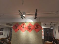 大堂-捷信牛奶甜品世家(五道口店)