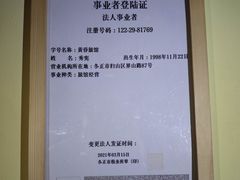 -谜盒子奇幻密室(南屏店)