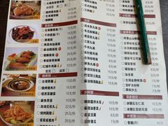 菜单-古代饭堂(冠亚店)