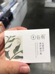 -谷雨官方旗舰店
