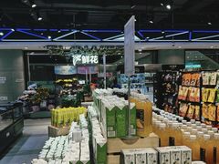 -盒马鲜生(领丰汇店)