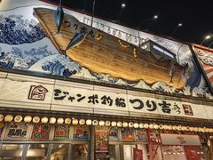 -通天阁