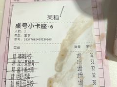 -稻香饭店(IFS国金中心店)