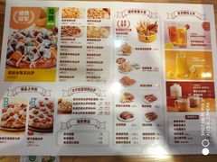 菜单-City1+1城市比萨·意面(欧亚奥莱吉林街店)