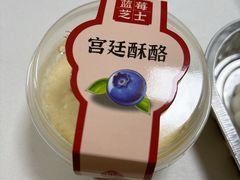 -三元梅园(前门店)