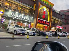 -清真马家美食城•海鲜•青岛菜•火锅(延安三路店)