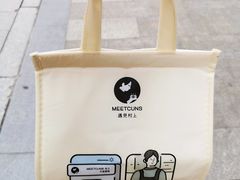 -遇见村上千层蛋糕(杭州东站店)