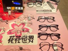 -棱石眼镜(CP静安店)