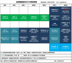 -柏姿舞蹈工作室