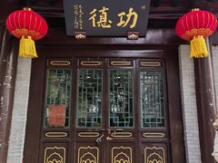 -护国法轮寺