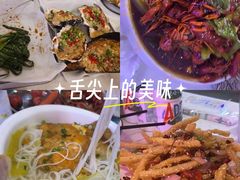 -海盗船. 龙虾烧烤. 酒馆
