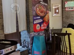 -王明古法砂锅居(开化寺店)