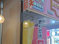 -必胜客(桐乡吾悦广场店)
