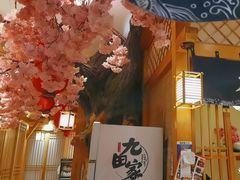 -九田家黑牛烤肉料理(华侨城店)