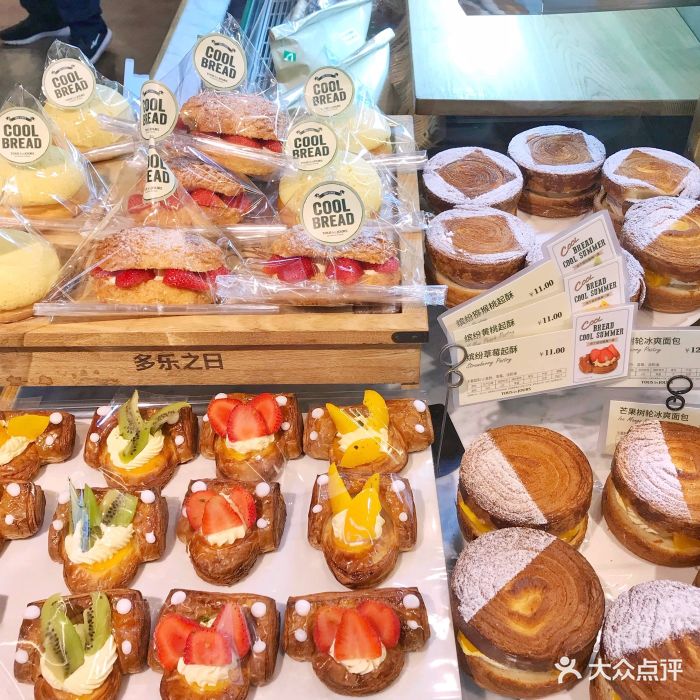 多乐之日(韩国城店)图片 - 第173张