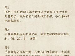 -千安奢侈品回收名表维修名包珠宝护理