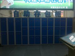 -傅家坡汽车客运站