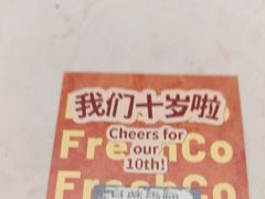 -FreshCo鲜途·西厨(大良店)