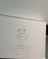 点击看大图 -SKIN79皮肤管理中心