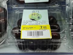 -盒马鲜生(领丰汇店)