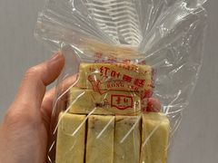 -红叶蛋糕(温泉店)