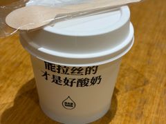 -云味馆·云南菜·云南米线(地王店)
