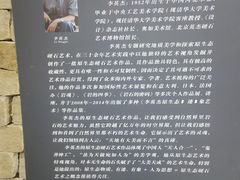 -奥加美术馆