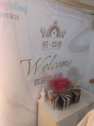 -湖畔阳光月子中心(泰达会馆店)