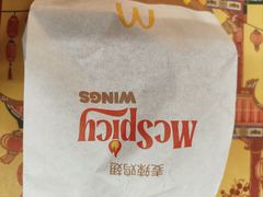 -麦当劳(光新乐购店)