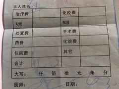 -北京佳信宠物医院
