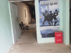 -东湖小天池真人CS彩弹野战基地