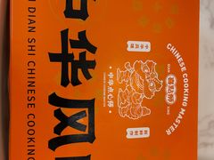 -喜点狮(江门大融城店)