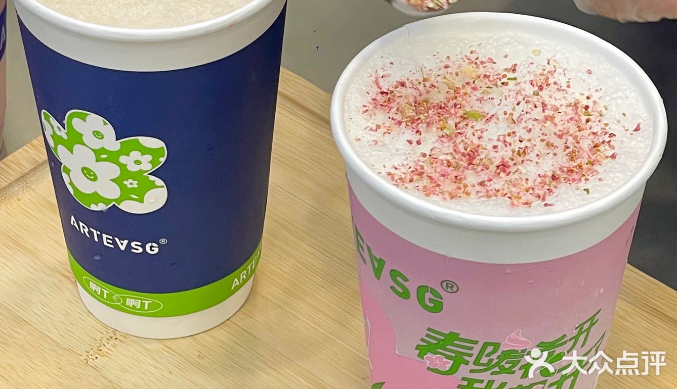 我靠！青岛首店arteasg奶茶开业买一送一
