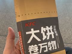 -肯德基(沈阳机场T3店)