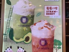 -一只酸奶牛(来福士店)