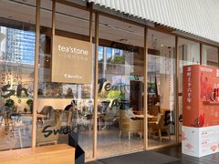 -tea'stone (万象天地店)