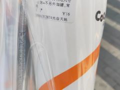 -CoCo都可(光谷天地店)