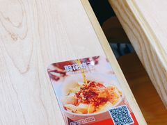 -剪花娘子·陕西面馆(上海川沙百联店)