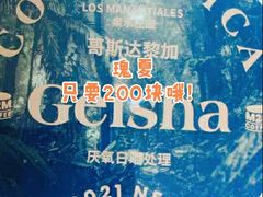 -UNIUNI(凯瑟琳广场店)