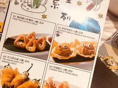-点心代表DIM SUM ICON(中环店)