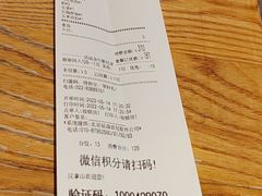 -韩罗苑(万象城店)